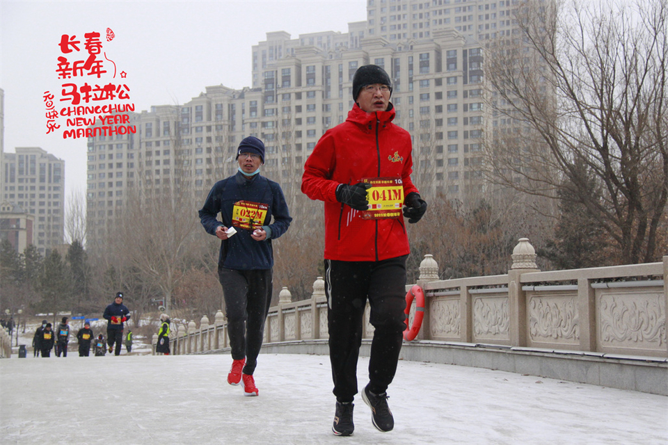 new year marathon519