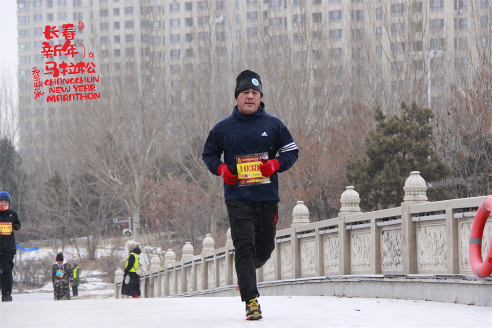new year marathon520