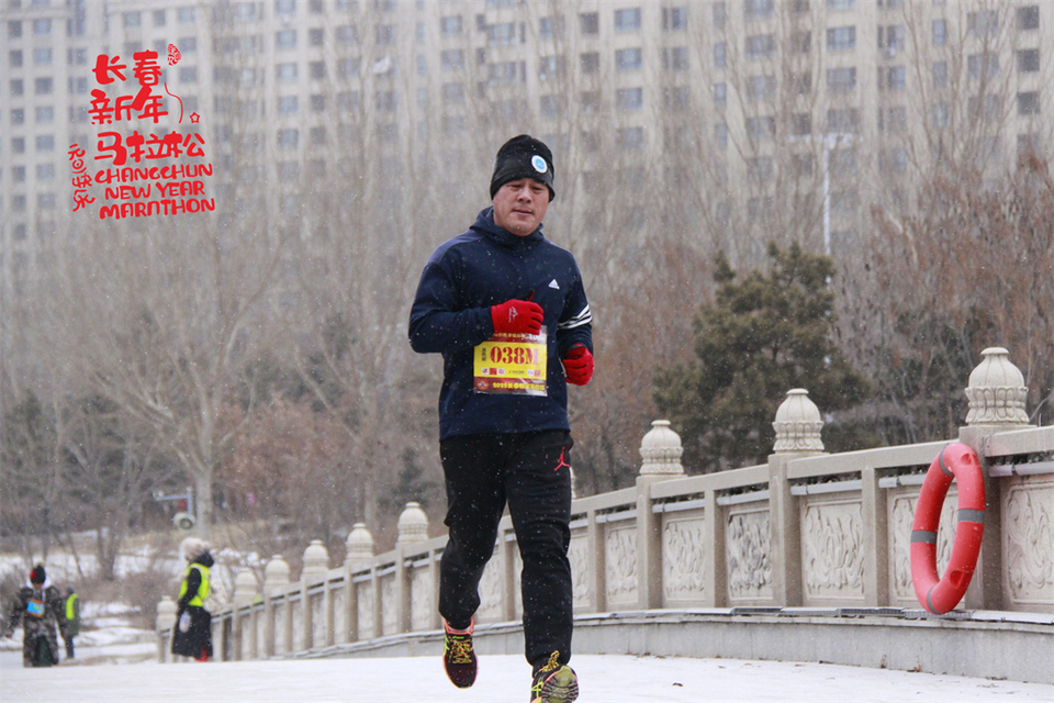 new year marathon521