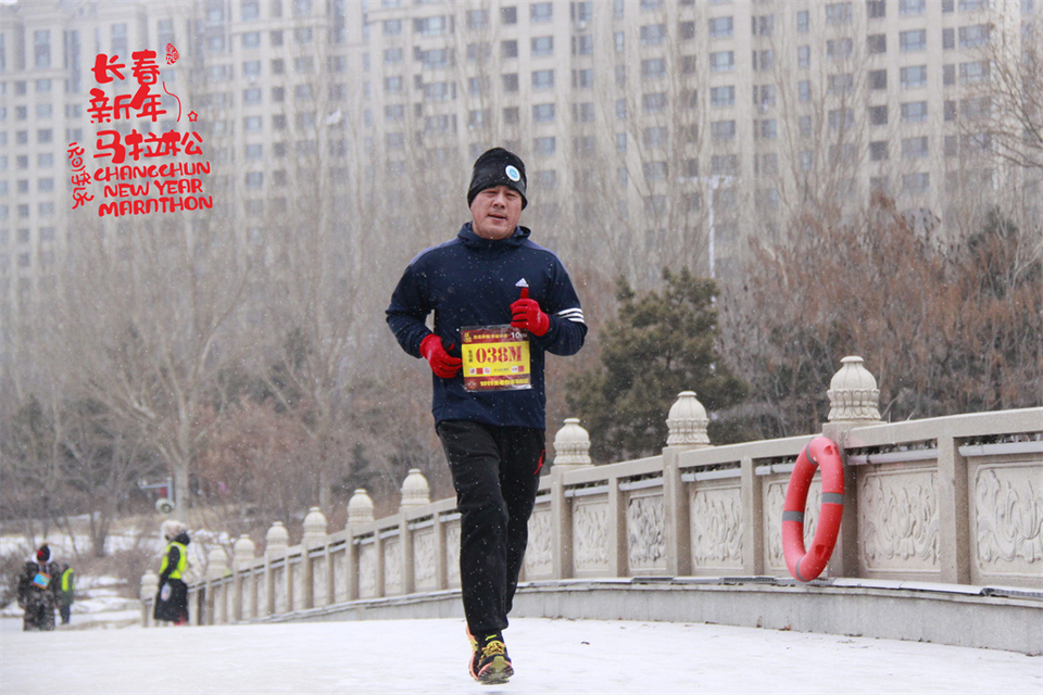 new year marathon522