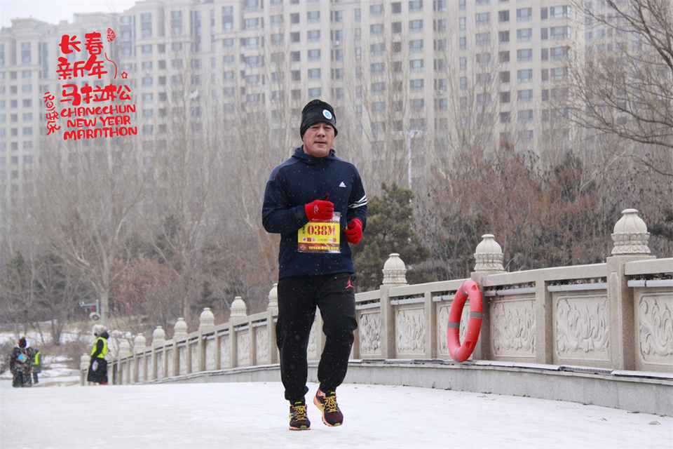 new year marathon523