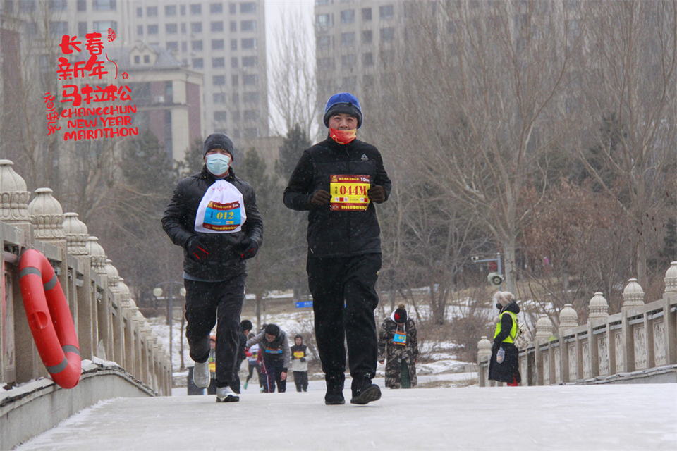 new year marathon524