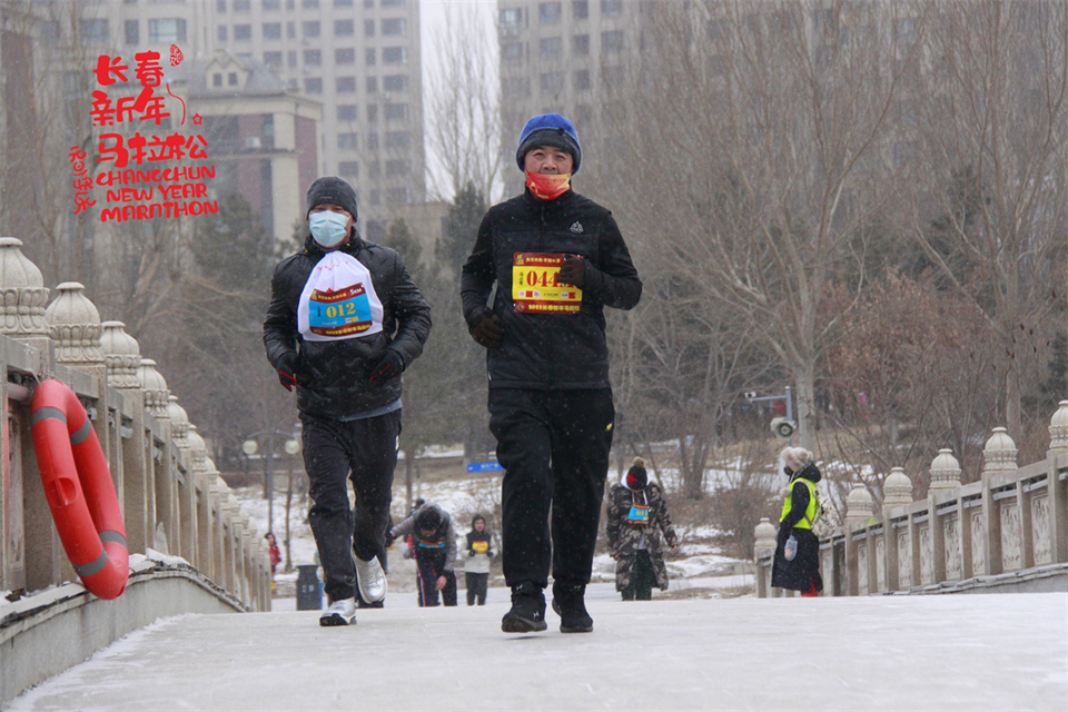 new year marathon525