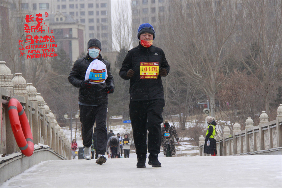 new year marathon526