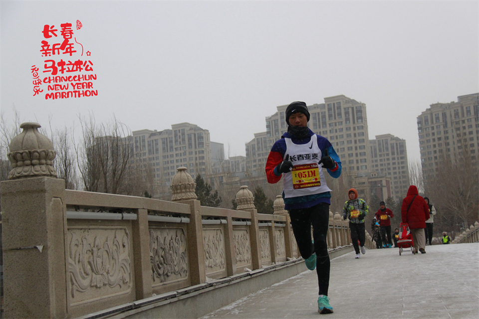 new year marathon527