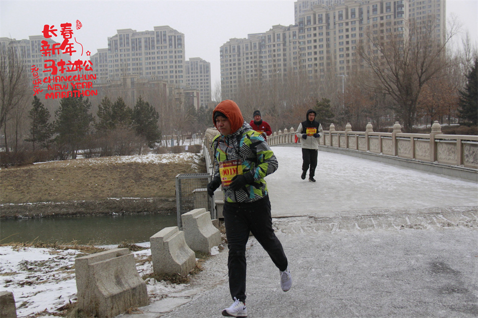 new year marathon530