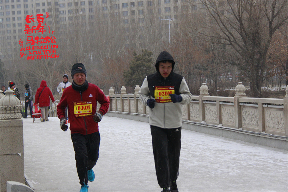new year marathon531