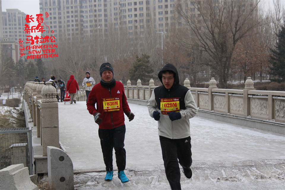 new year marathon532