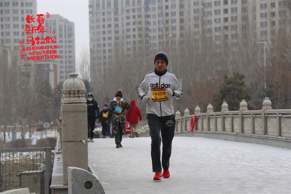 new year marathon533