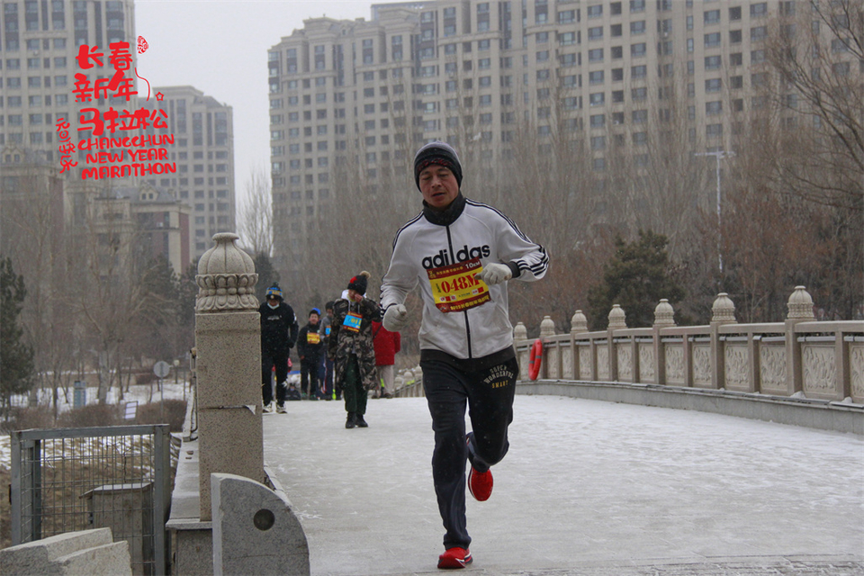 new year marathon534