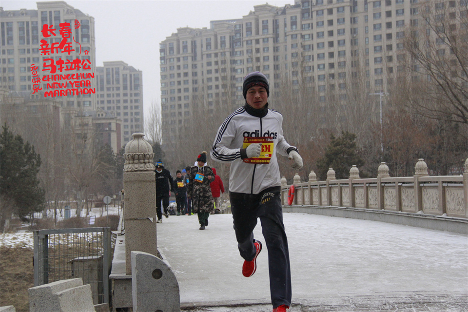 new year marathon535