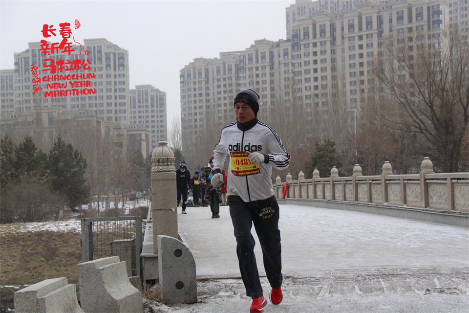 new year marathon536