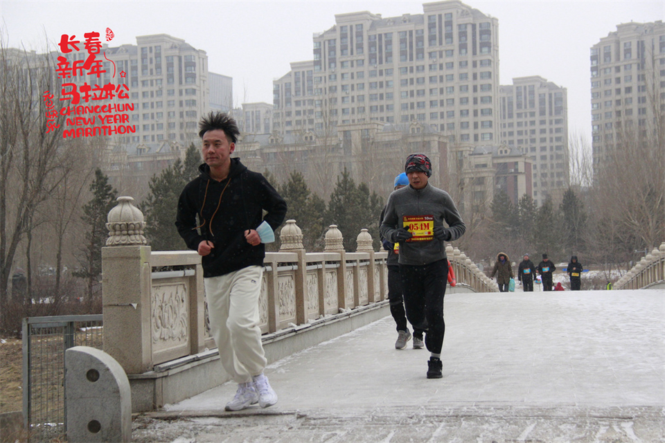 new year marathon538