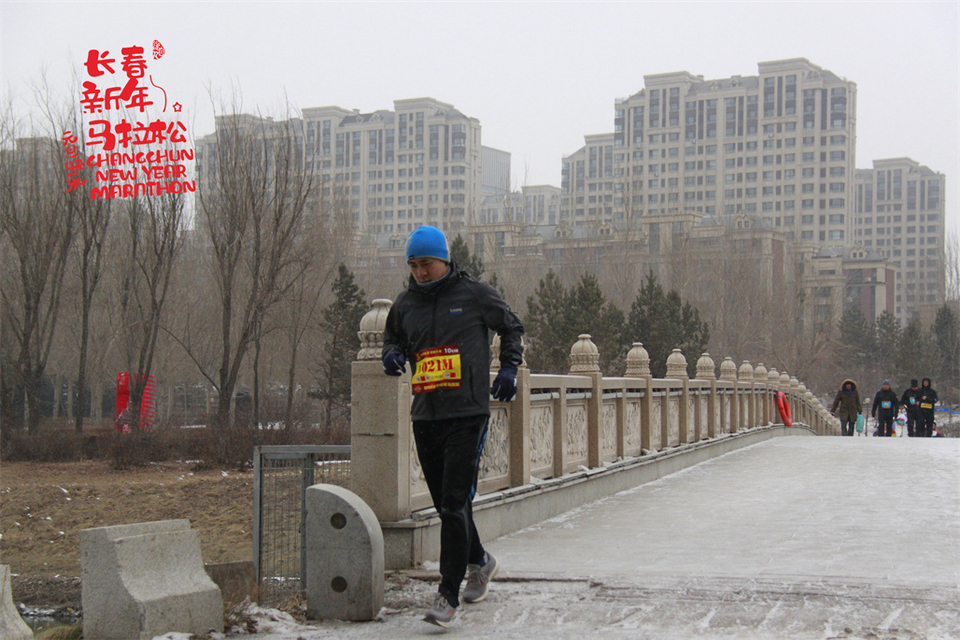 new year marathon539