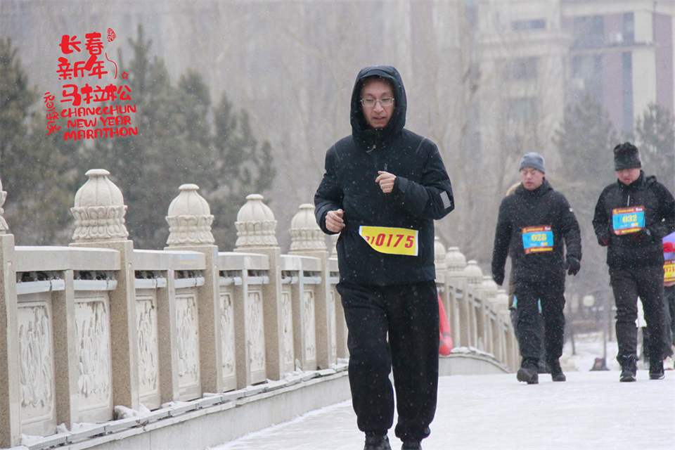 new year marathon540