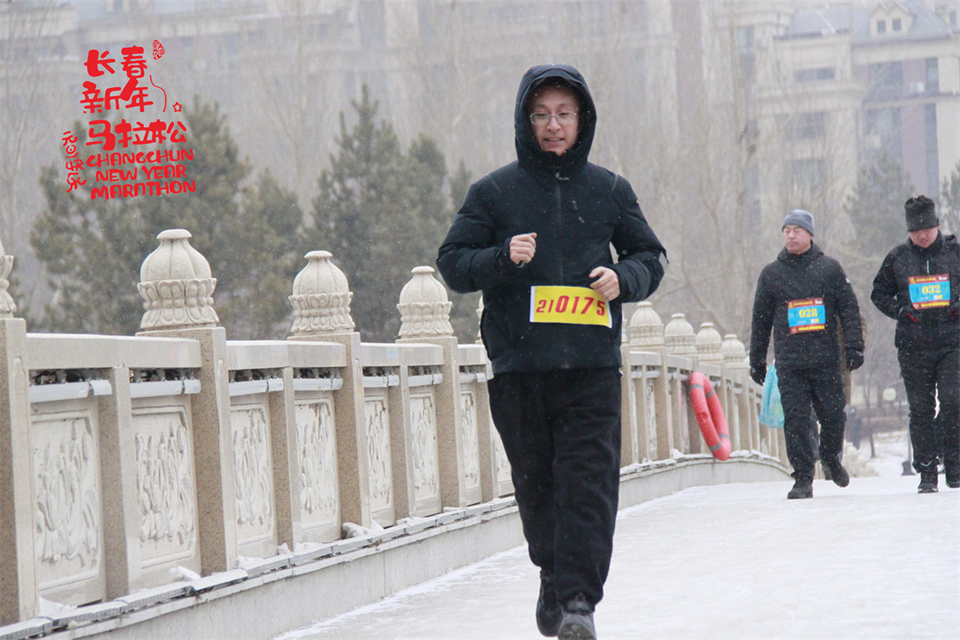 new year marathon541