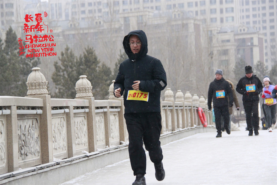 new year marathon542