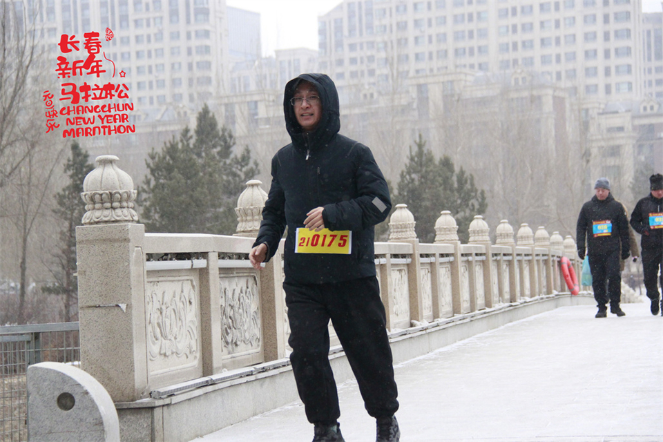 new year marathon543