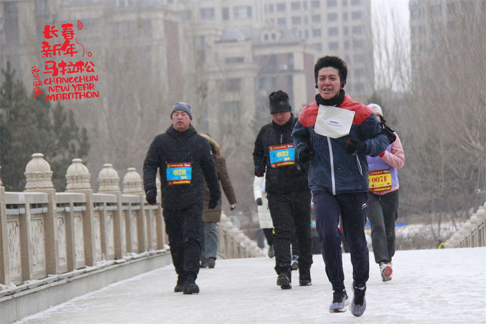 new year marathon544