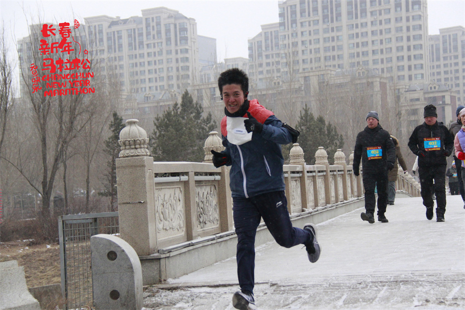 new year marathon546