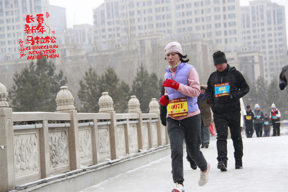 new year marathon549