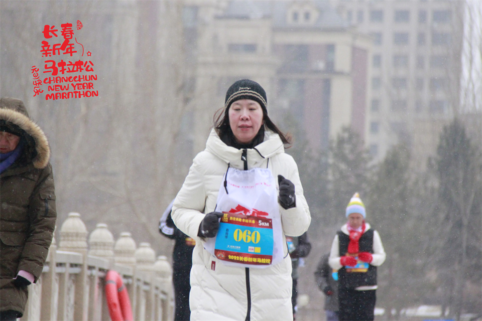 new year marathon550