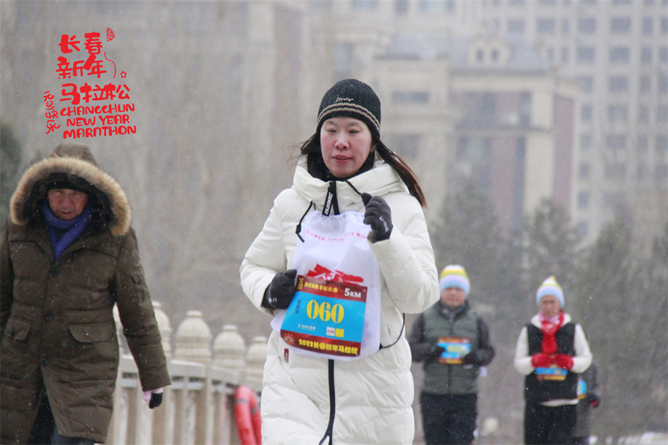 new year marathon551