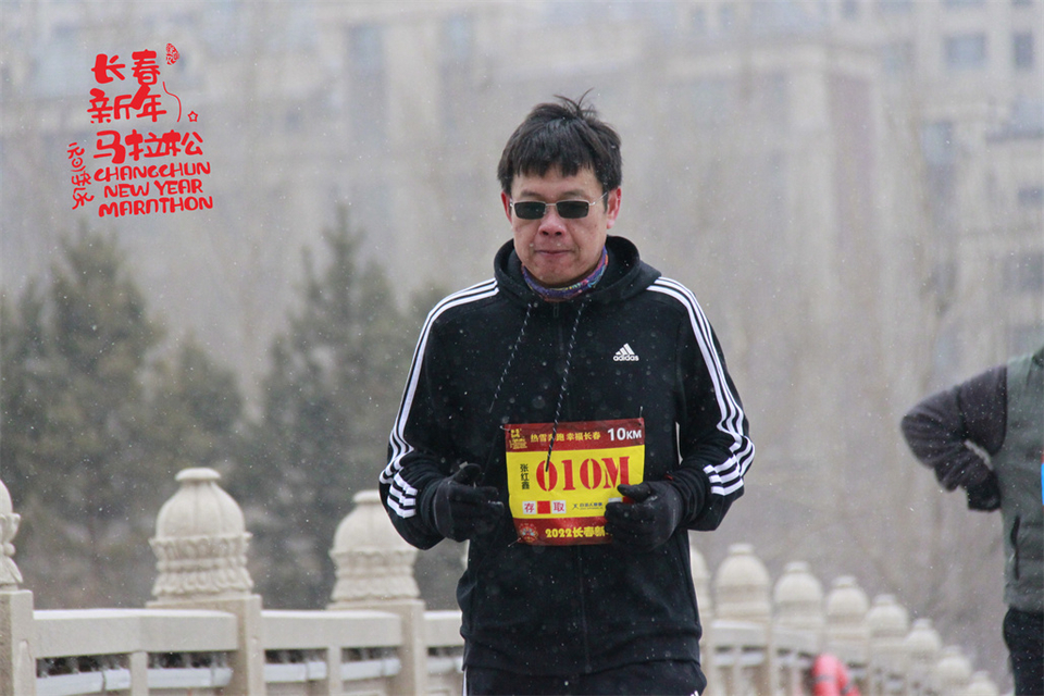 new year marathon552