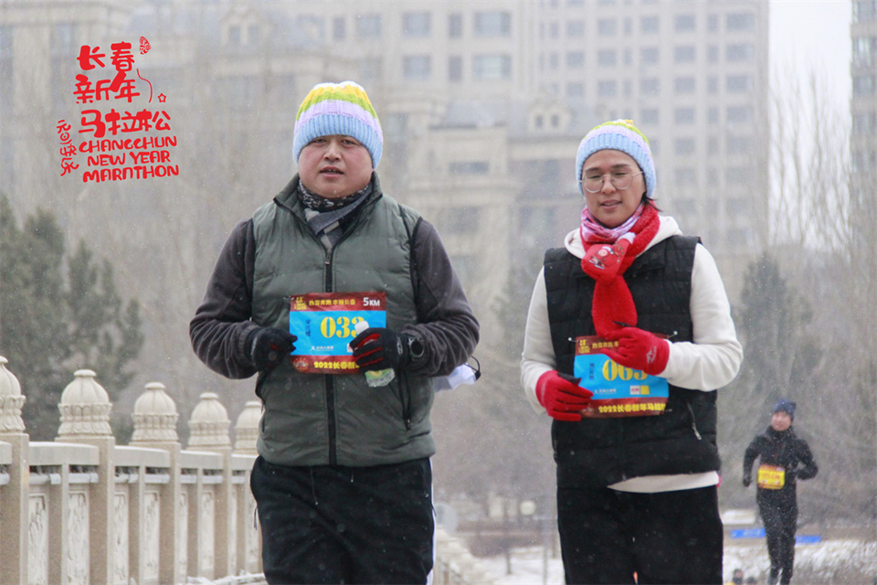 new year marathon553