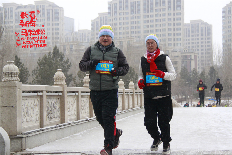 new year marathon554