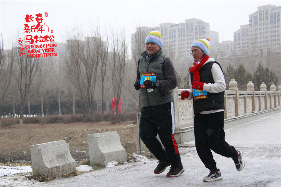 new year marathon555