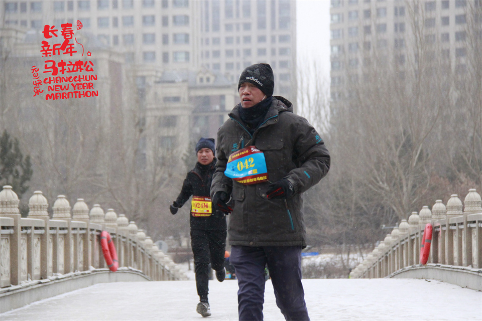 new year marathon556