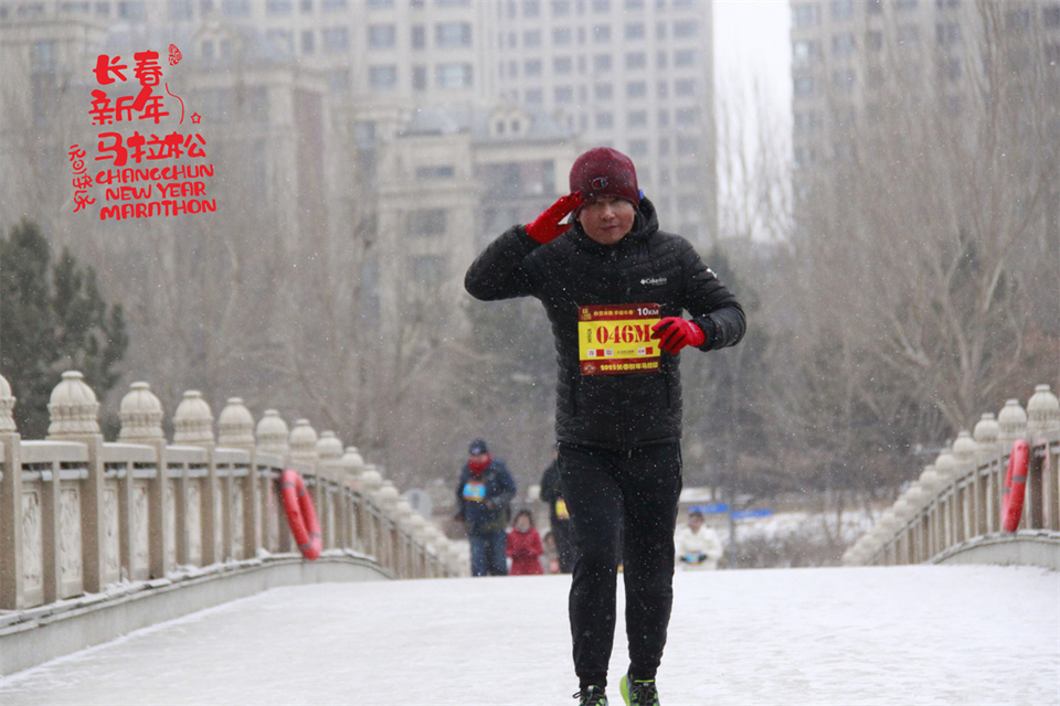 new year marathon557