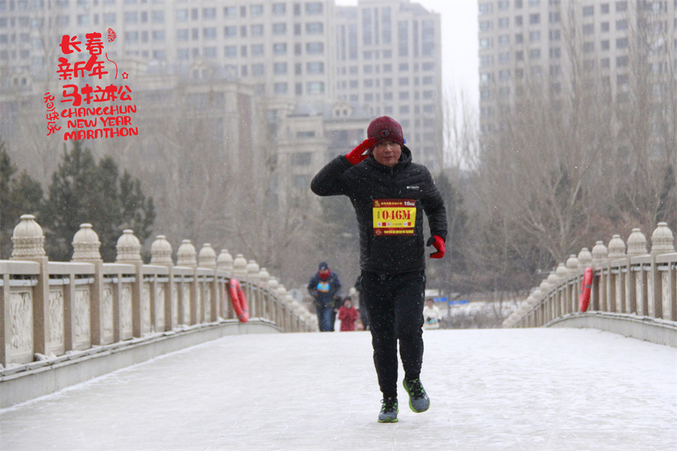 new year marathon558