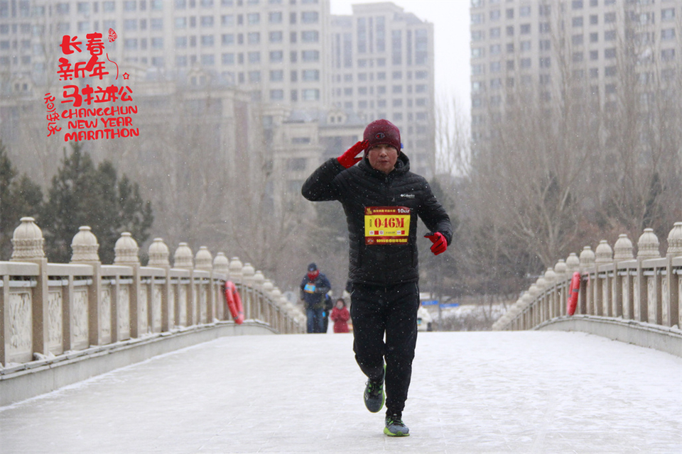 new year marathon559