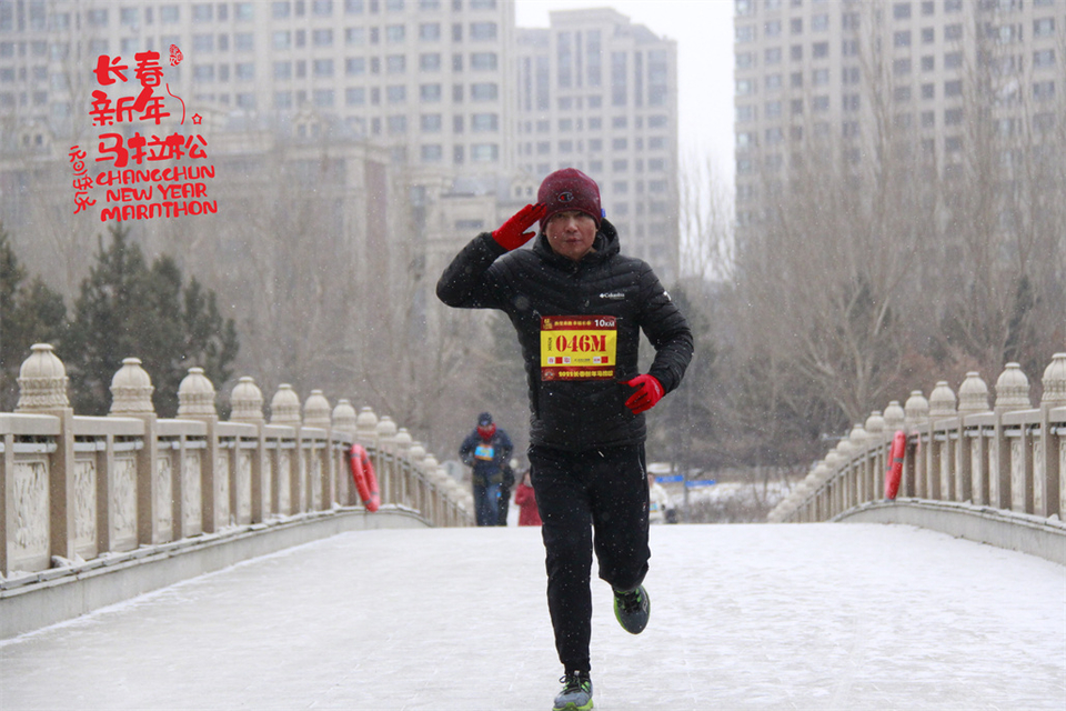 new year marathon560