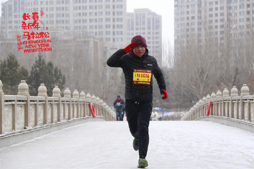 new year marathon561