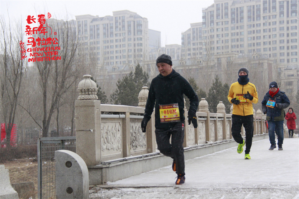 new year marathon562