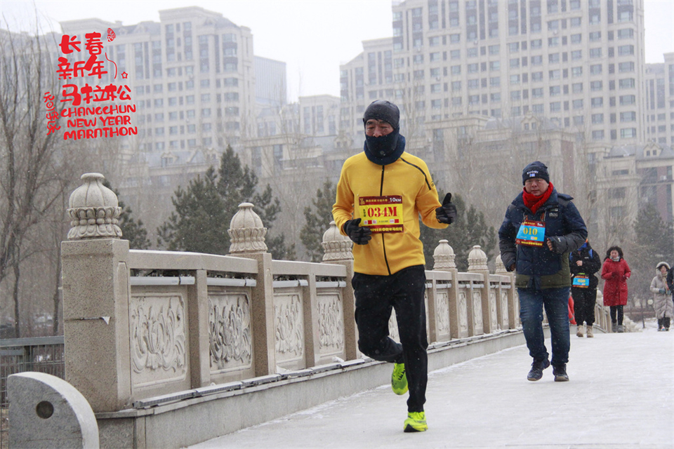 new year marathon563