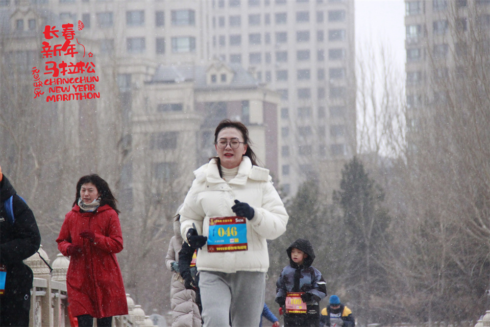 new year marathon565