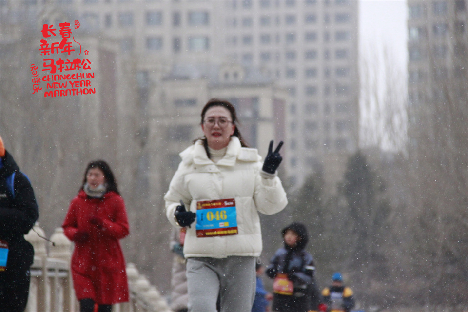 new year marathon566