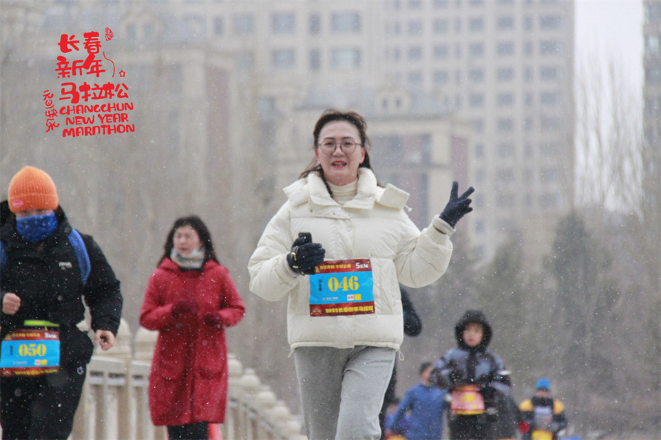 new year marathon567
