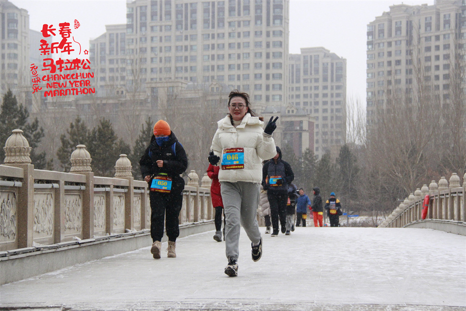 new year marathon568