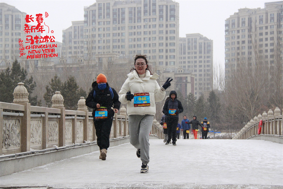 new year marathon569