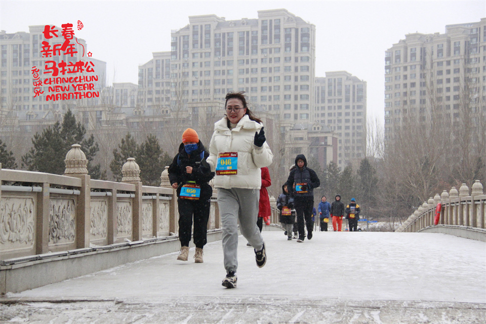 new year marathon570