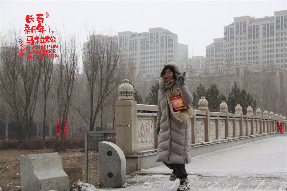 new year marathon572