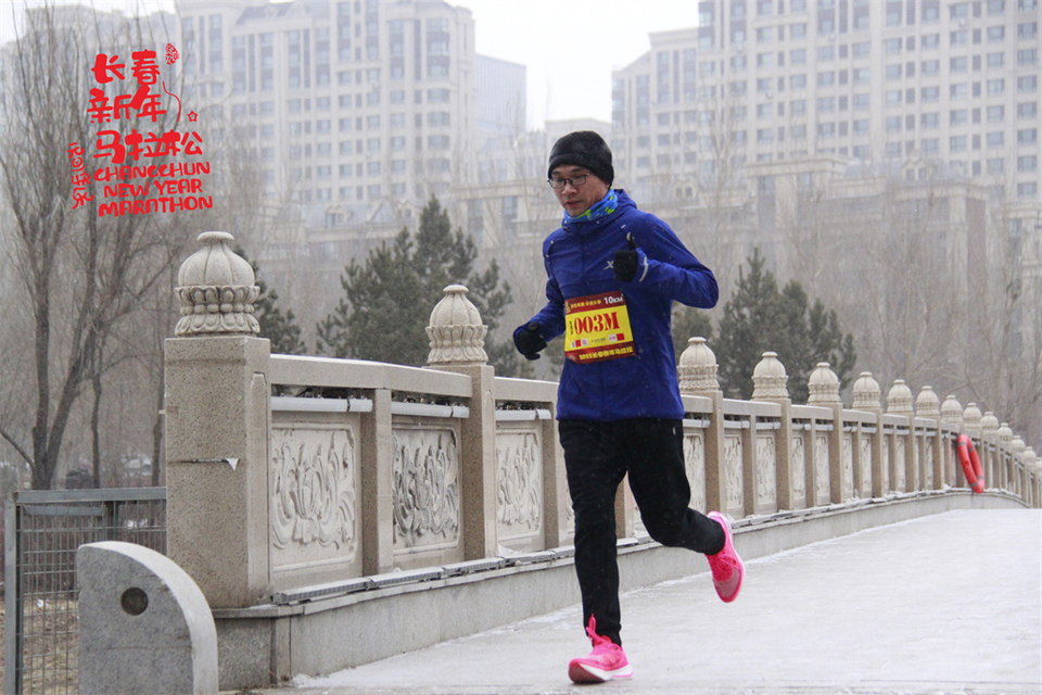 new year marathon574