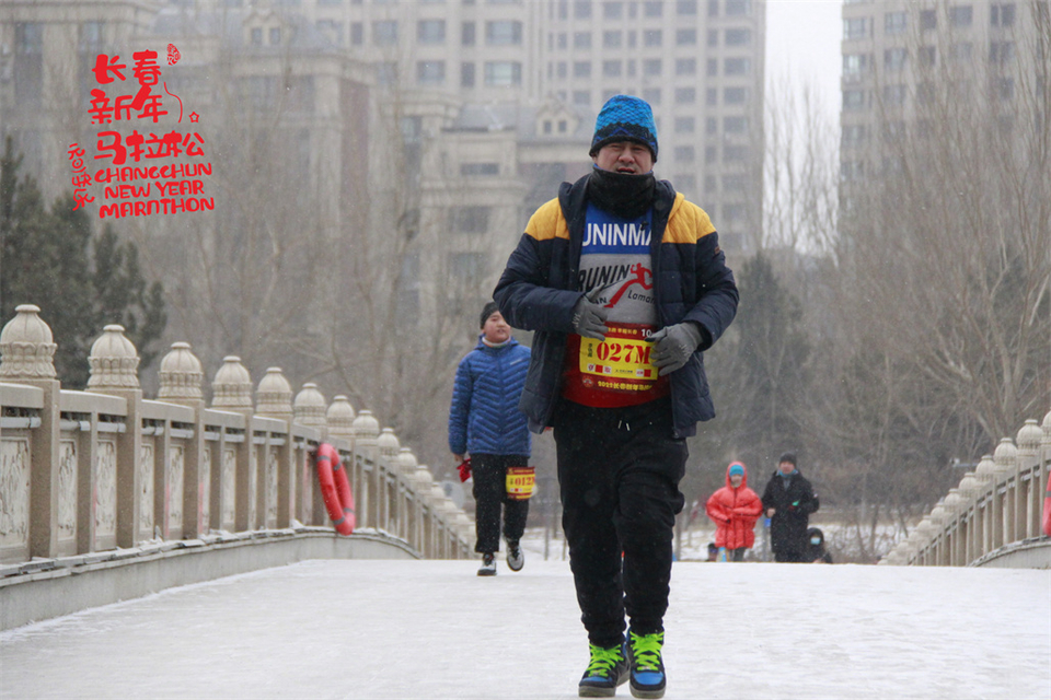 new year marathon575
