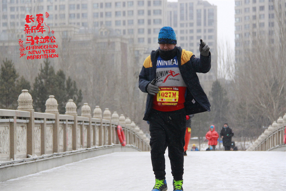 new year marathon576