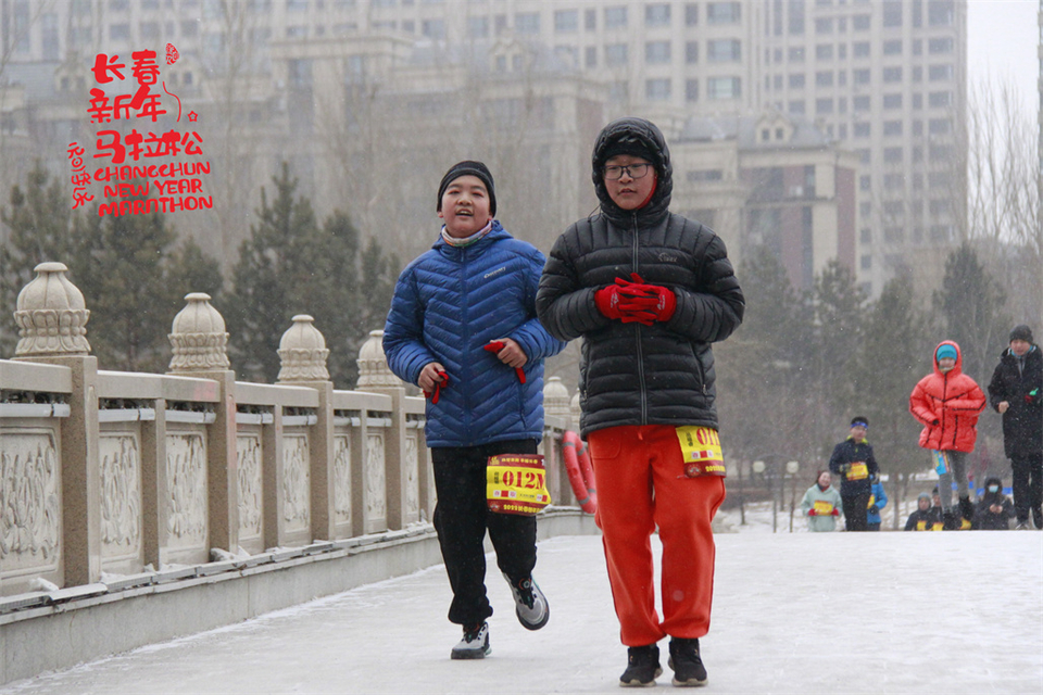 new year marathon577